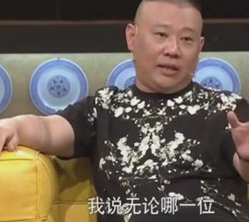 郭德纲这番话暗示曹云金说谎？于谦也说话了