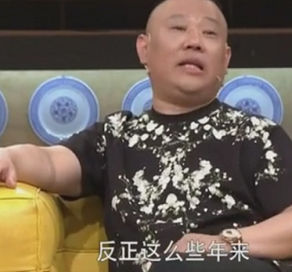 郭德纲这番话暗示曹云金说谎？于谦也说话了