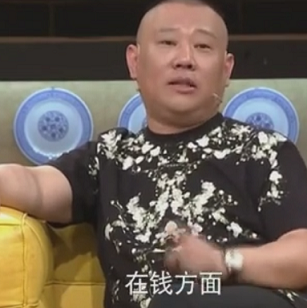 郭德纲这番话暗示曹云金说谎？于谦也说话了