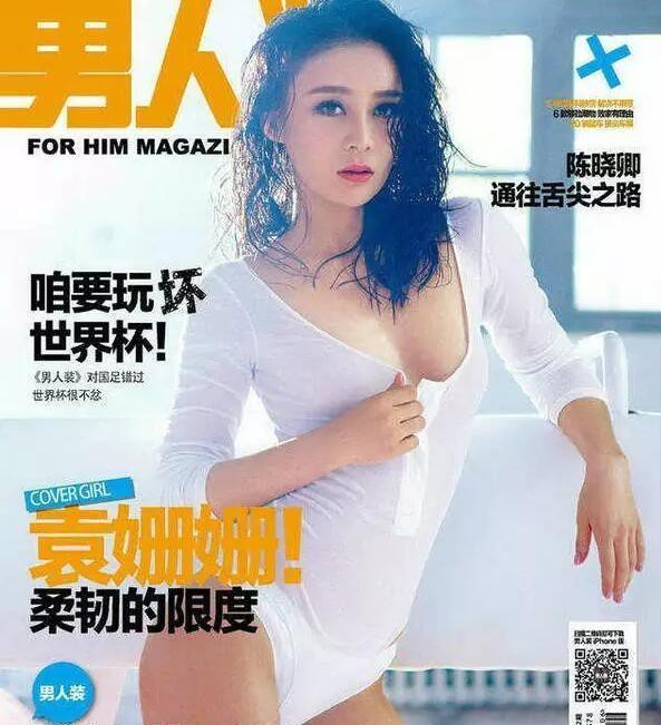 那些上过《男人装》的女明星，怡情养性！