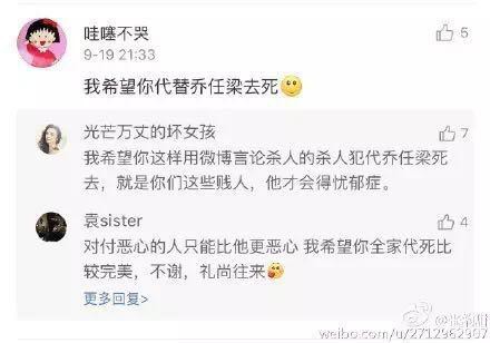 最后一次上节目乔任梁满身伤痕，独家解析乔任梁事件后的网络暴力