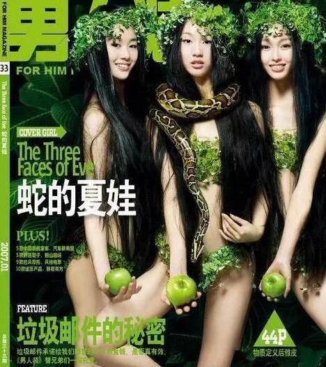那些上过《男人装》的女明星，怡情养性！