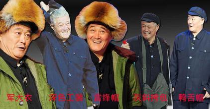 喜剧大师赵本山跟范伟真的是就老死不相往来吗？