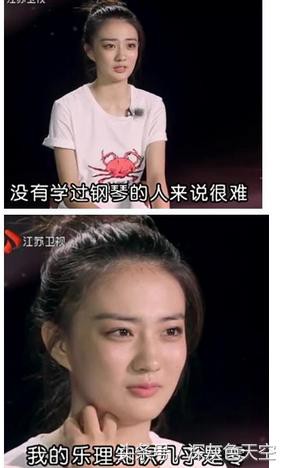 扒开徐璐虚伪面目，以前处处针对乔任梁，现在却来蹭乔任梁热度！
