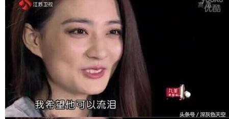 扒开徐璐虚伪面目，以前处处针对乔任梁，现在却来蹭乔任梁热度！