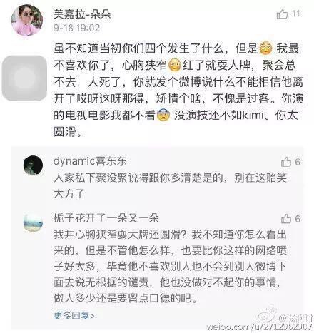 最后一次上节目乔任梁满身伤痕，独家解析乔任梁事件后的网络暴力