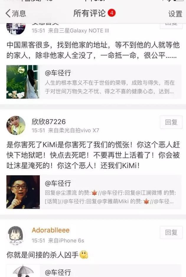 最后一次上节目乔任梁满身伤痕，独家解析乔任梁事件后的网络暴力
