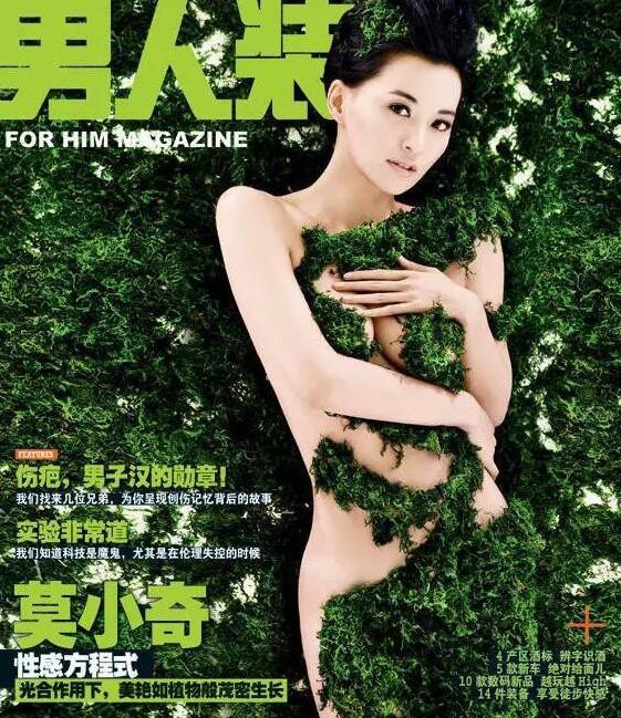 那些上过《男人装》的女明星，怡情养性！