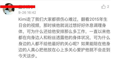 最后一次上节目乔任梁满身伤痕，独家解析乔任梁事件后的网络暴力