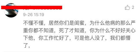 最后一次上节目乔任梁满身伤痕，独家解析乔任梁事件后的网络暴力