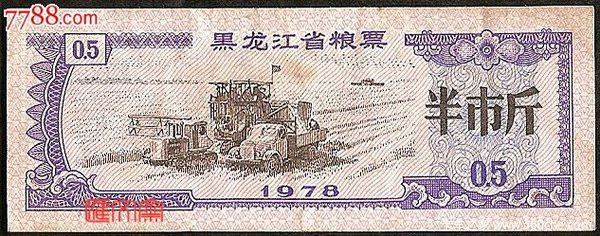 ��Ʊ����й����� �ղ�Ʒ�������˻���