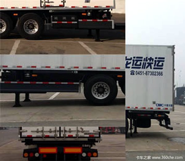 难道要上路?中置轴厢式挂车上公告了!