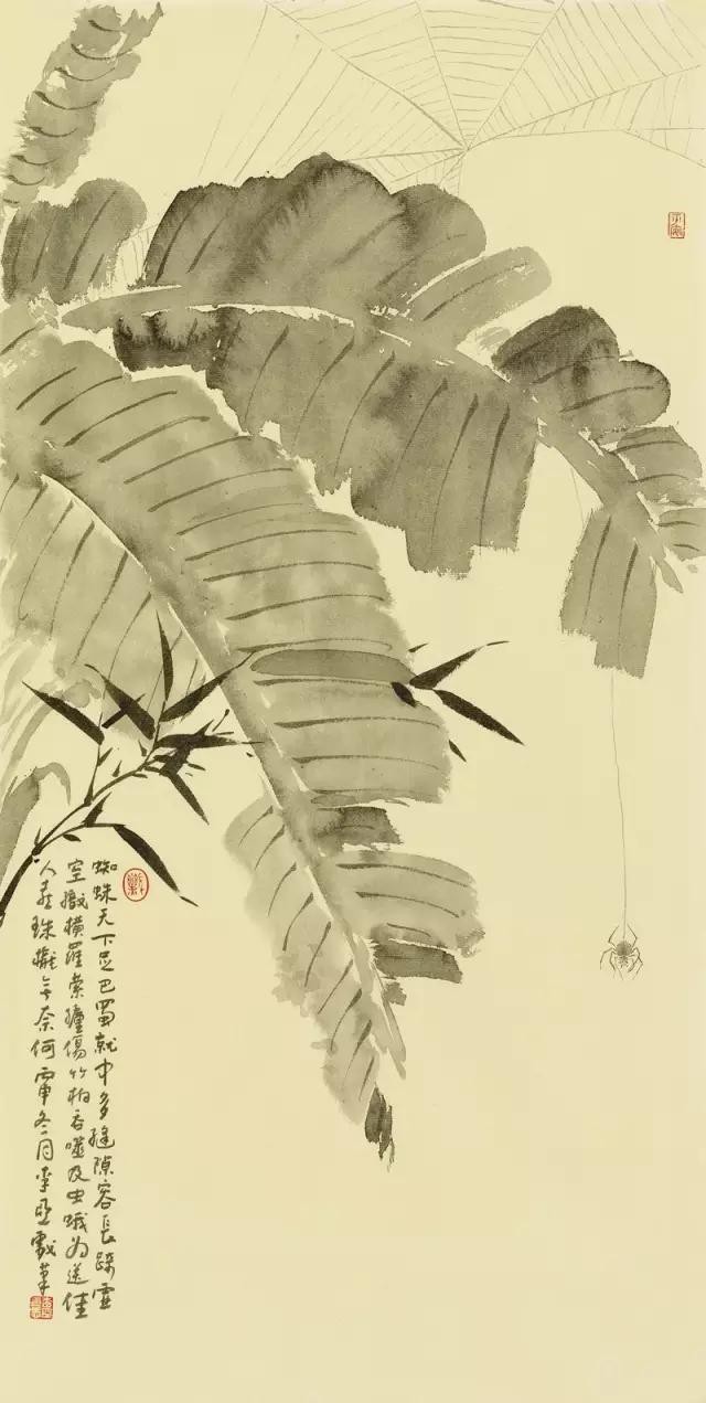 喜从天降 69×35cm