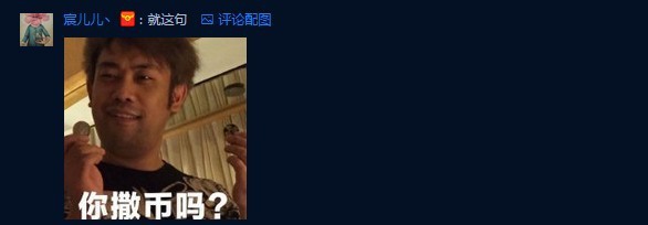 什么本正经成语_成语故事图片(2)