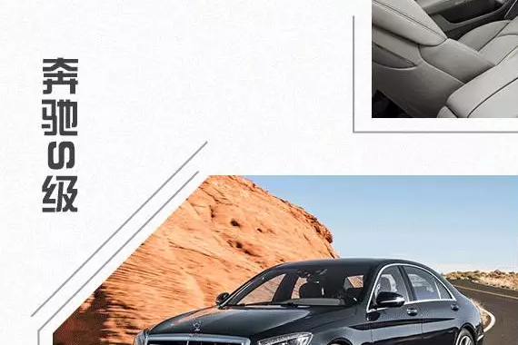 百万名车就属这三辆知名度最高，那么到底谁最牛逼？