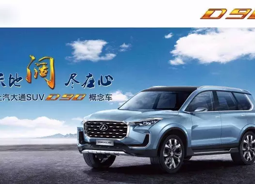 开玩笑？这台“丑不拉叽”的国产SUV居然价值150万