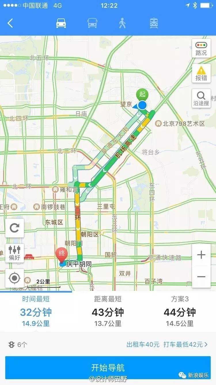 业主竟然手撕节目组！这种改造家的节目后续真是一言难尽