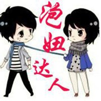 这才是相爱的2个人, 正确的聊天状态好嘛!