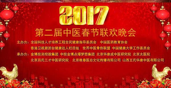 2017ڶҽ