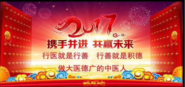 2017ڶҽ