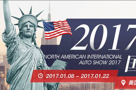 入华必火！！！ 北美车展上的重磅SUV