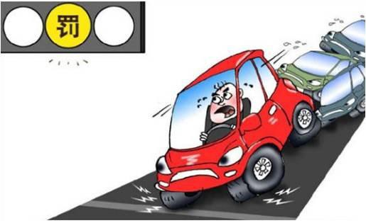 红灯亮起时车身压线 算不算违章?