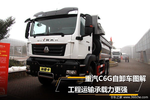 疯了吧?汕德卡做自卸 上装还用进口钢-手机新