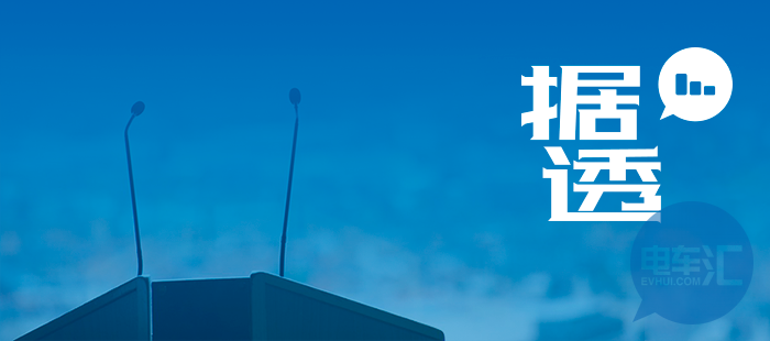 工信部：第289批《道路机动车辆生产企业及产品》目录公布