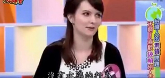 台湾人说大陆游客素质低 俄美女反驳连主持人