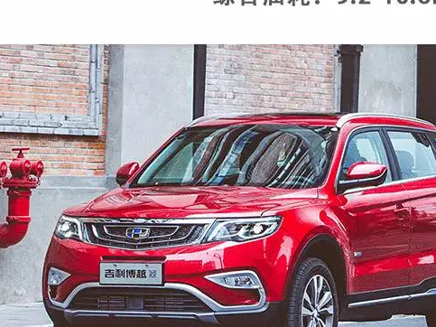 2016年销量最大的10款国产SUV，究竟好在哪？