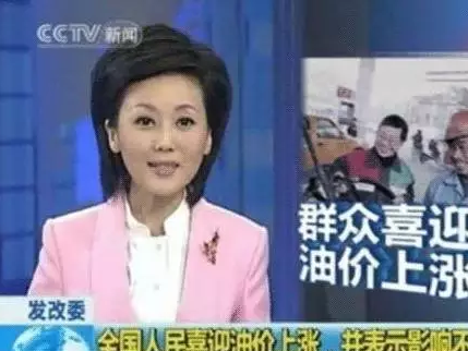 油价又涨了！这6款国产车的车主却很淡定，没有骂娘