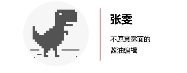 【绅试热点】在巴黎我们不看展车，看车展