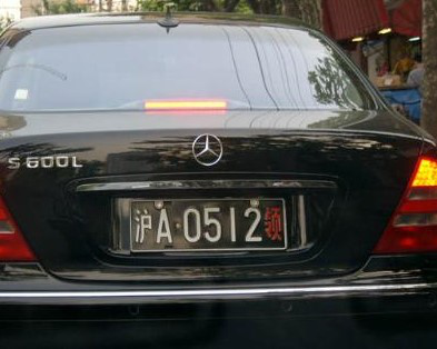 安徽城市车牌字母代表什么 安徽省各个城市码