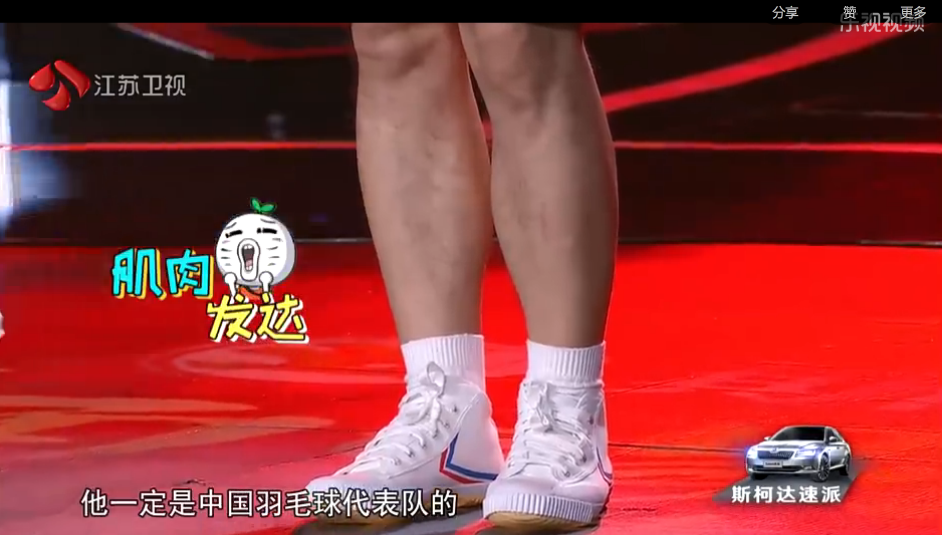 蒙面唱将暴脾气的小明是谁? 是黄渤还是王太利？