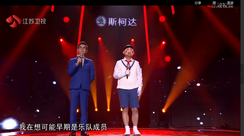 蒙面唱将暴脾气的小明是谁? 是黄渤还是王太利？