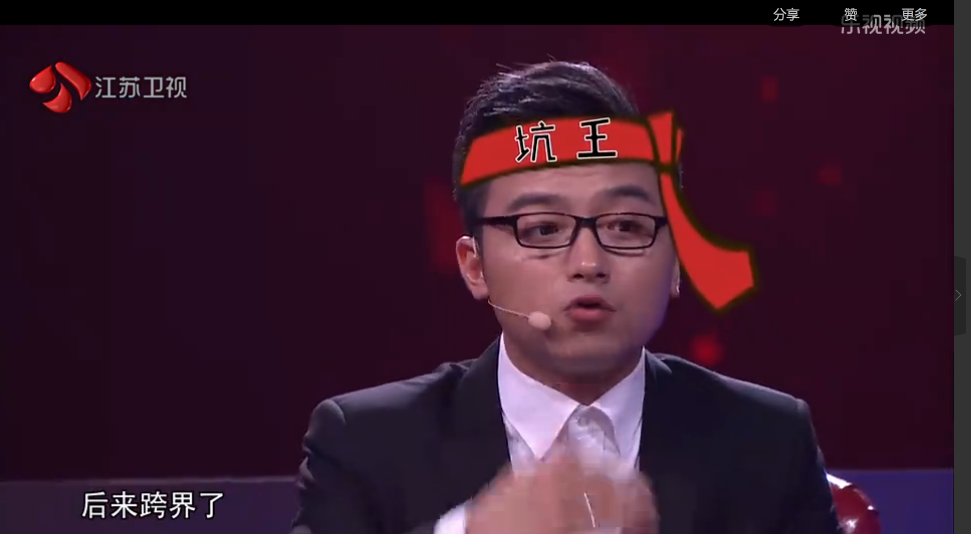 蒙面唱将暴脾气的小明是谁? 是黄渤还是王太利？