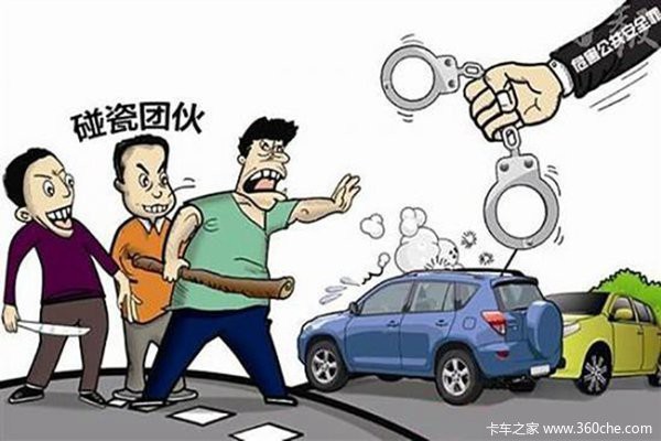 碰瓷党盯上大司机诸多阴阳认栽不v司机货车白狼漫画师图片