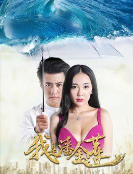 25个版本潘金莲对比，哪个最性感，哪个最真实？