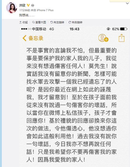 相比于英达从不见儿子巴图，莫少聪对待儿子的做法更令人失望！