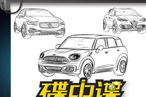 北美车展有啥新鲜？ 还原谍照我们是认真的！