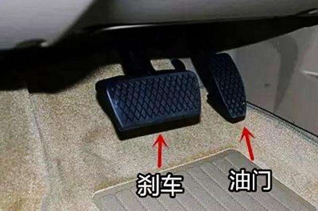 油门刹车容易误踩, 科学家是这么说的