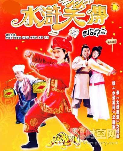 25个版本潘金莲对比，哪个最性感，哪个最真实？