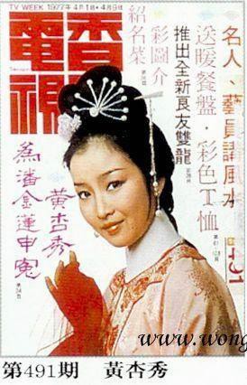 25个版本潘金莲对比，哪个最性感，哪个最真实？