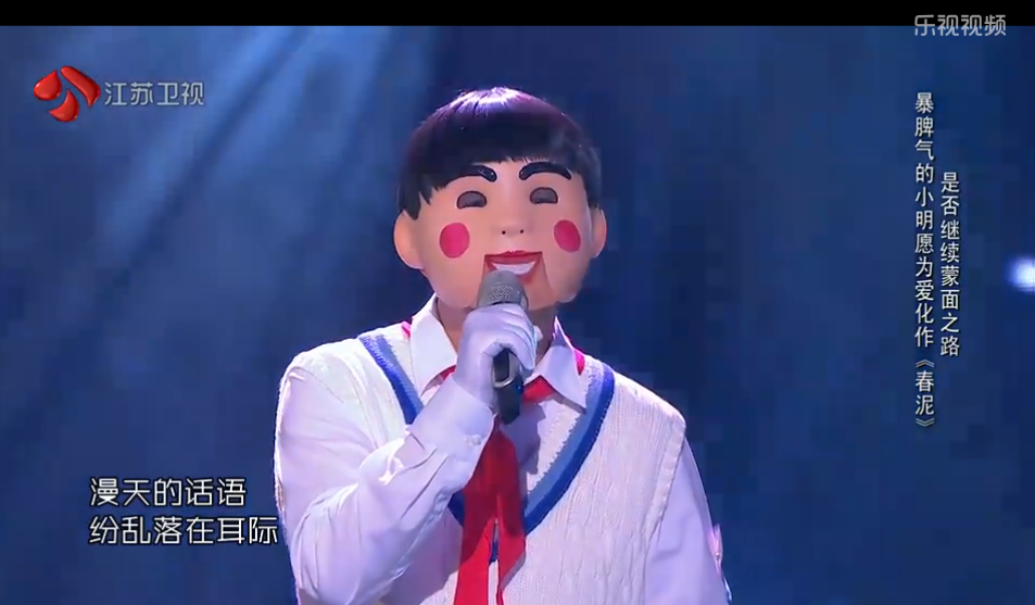 蒙面唱将暴脾气的小明是谁? 是黄渤还是王太利？