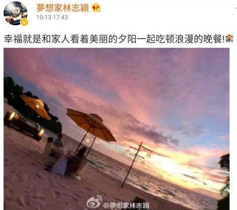 看到林志颖这个消息，林心如绝对会很伤心！
