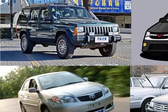 二万就能买到这些车，再也不用玩命搬砖了