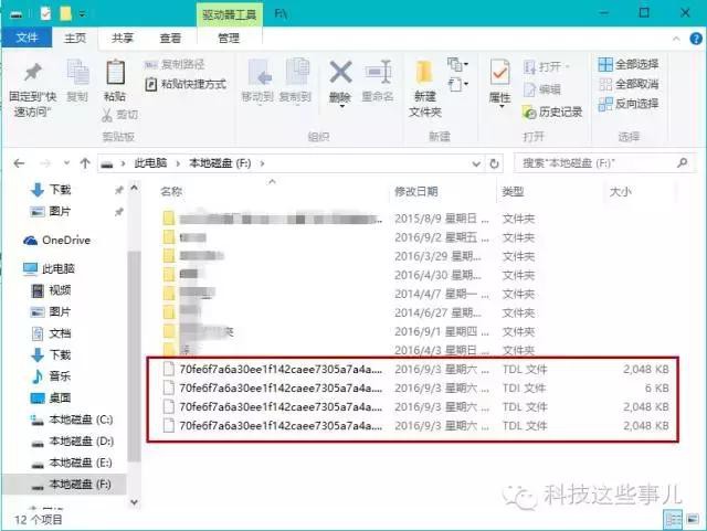 腾讯视频qlv格式太难转换,教你如何下载MP4格