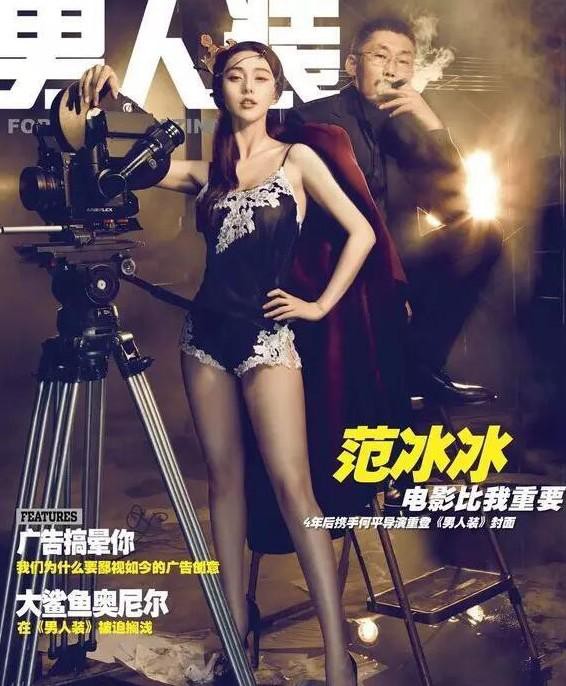 那些上过《男人装》的女明星，怡情养性！