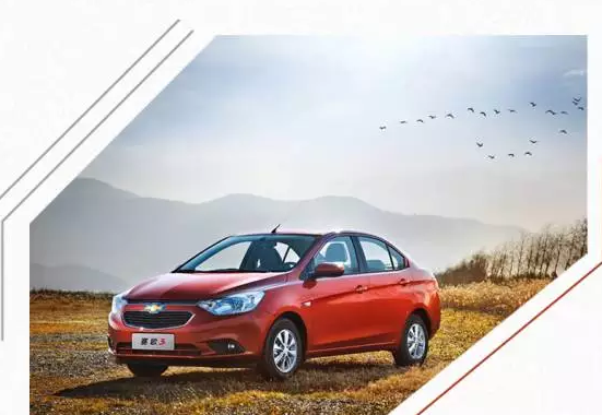 价格最便宜、销量最大的合资三厢轿车，就这3款！