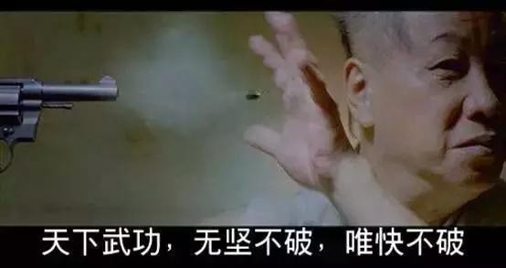 周星驰《功夫》里的火云邪神 竟因为一句话被封杀！